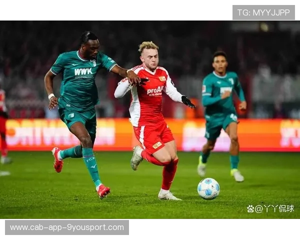 奥格斯堡近期进攻端显著改善：战术革新与战绩飙升的背后