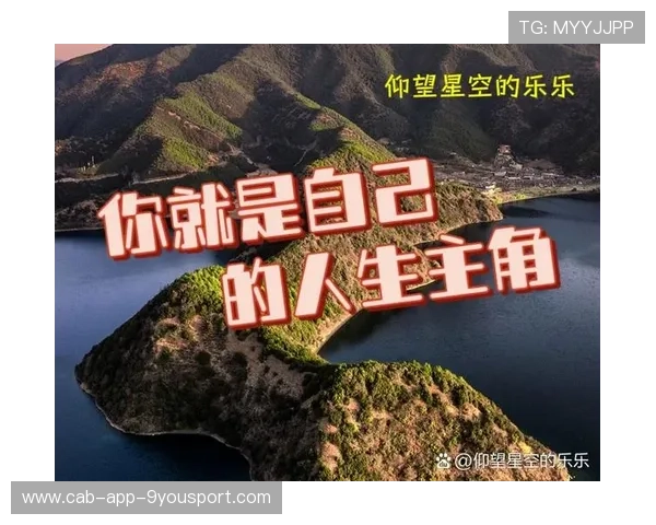 太阳继续往上走——追寻梦想的动力与希望