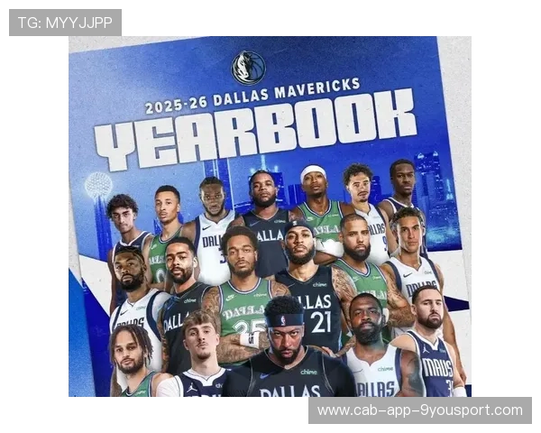 独行侠团队在外线连续得分成为比赛焦点