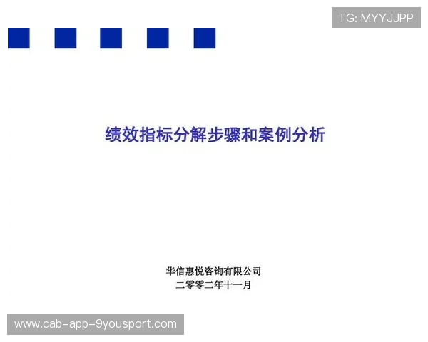 世界田径联盟在赛事评估中纳入环境绩效、社会影响與经济贡献指标